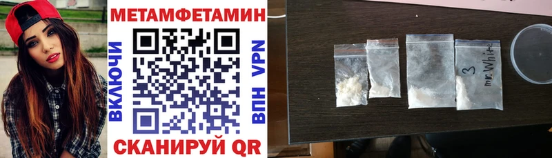 мориарти официальный сайт Дегтярск АМФЕТАМИН 97%
