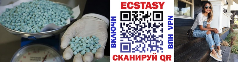 ЭКСТАЗИ mix  Дегтярск 