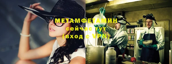амфетамин Аркадак