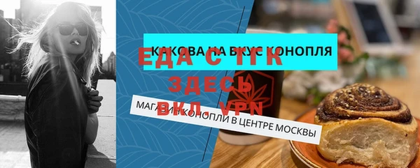 амфетамин Аркадак