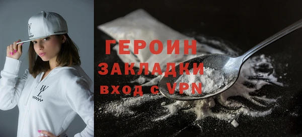 амфетамин Аркадак