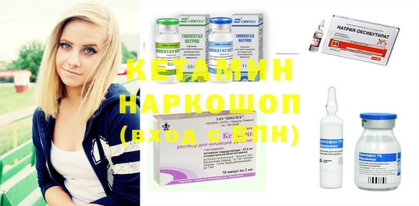 амфетамин Аркадак