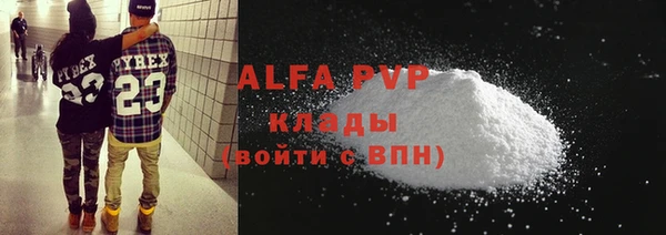 бутик Арсеньев