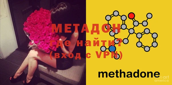амфетамин Аркадак