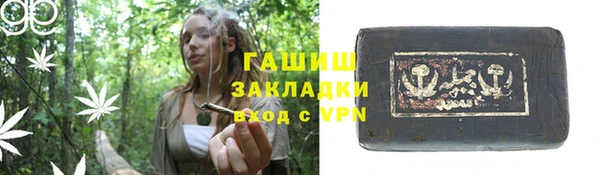 амфетамин Аркадак