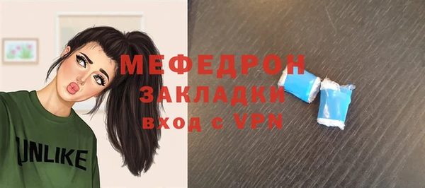 бутик Арсеньев