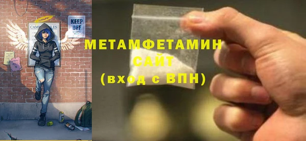 амфетамин Аркадак