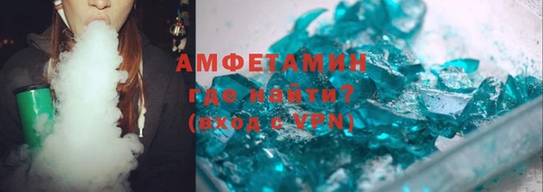 амфетамин Аркадак