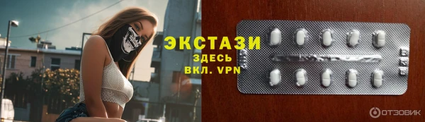 бутик Арсеньев