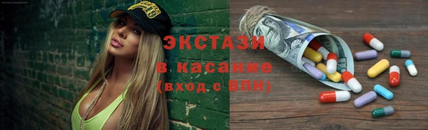 амфетамин Аркадак