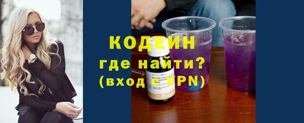 бутик Арсеньев