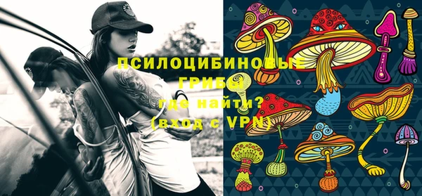 бутик Арсеньев