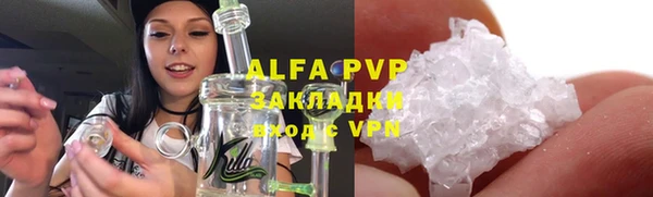 бутик Арсеньев