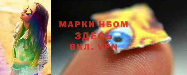 амфетамин Аркадак