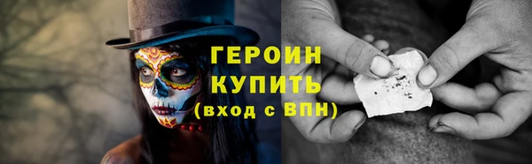 бутик Арсеньев