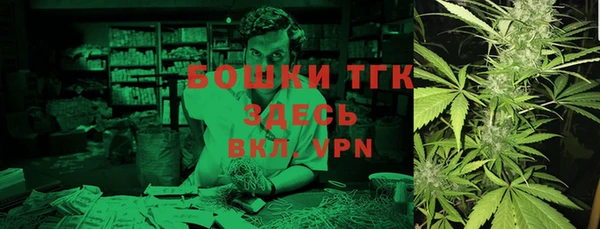 бутик Арсеньев
