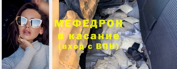 амф Белая Холуница