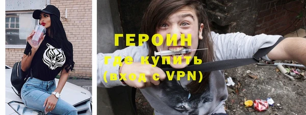 амфетамин Аркадак