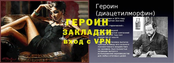 бутик Арсеньев
