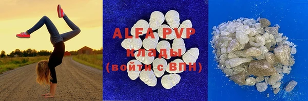 бутик Арсеньев