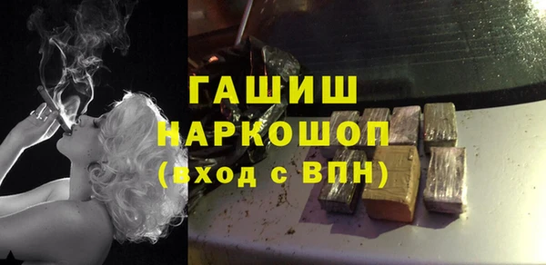 бутик Арсеньев