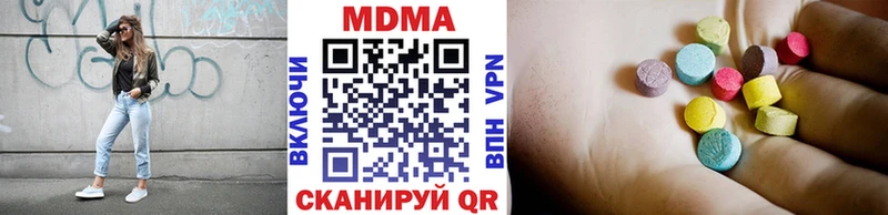 ОМГ ОМГ ТОР  Дегтярск  MDMA кристаллы 