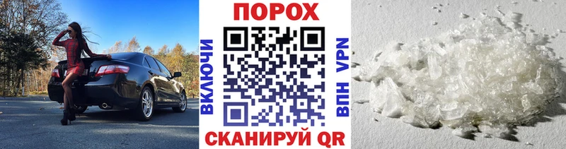 Первитин Methamphetamine Дегтярск