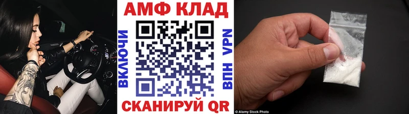МЕТАМФЕТАМИН пудра Дегтярск