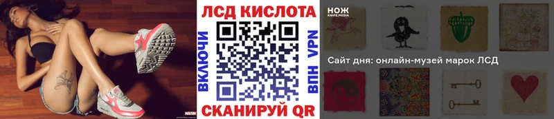 наркота  Дегтярск  Наркотические марки 1,8мг 